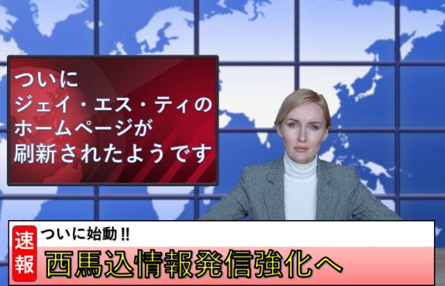 ブログ再開いたします♪