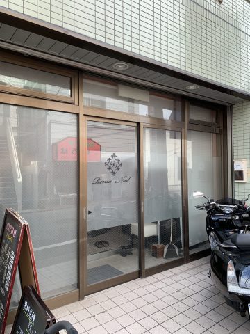 西馬込駅1分 Rema Nail ~ネイルサロン＠南馬込５