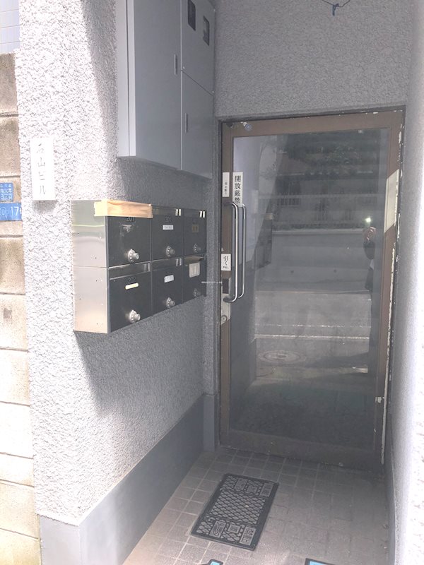 石山ビル その他共有部分