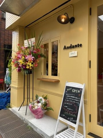隠れ家カフェ　Andante@南馬込