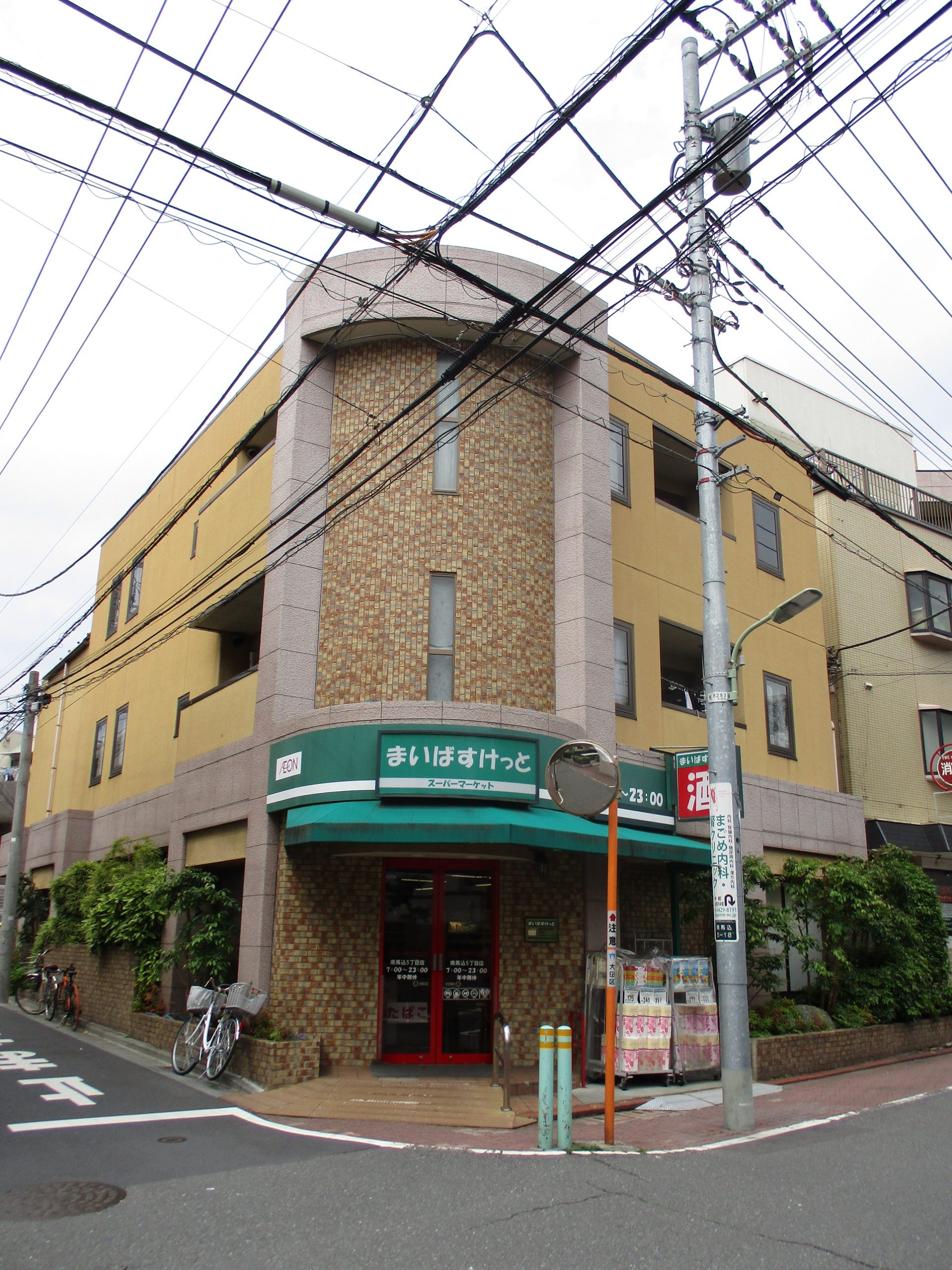 サンヒルズ スーパー