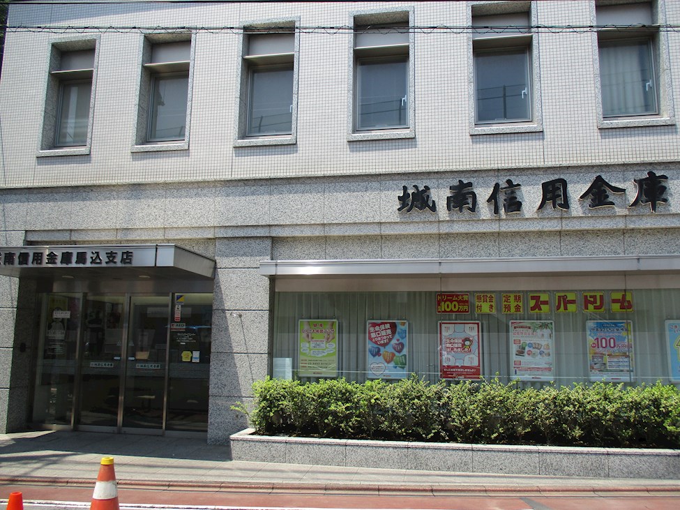 サンヒルズ 銀行