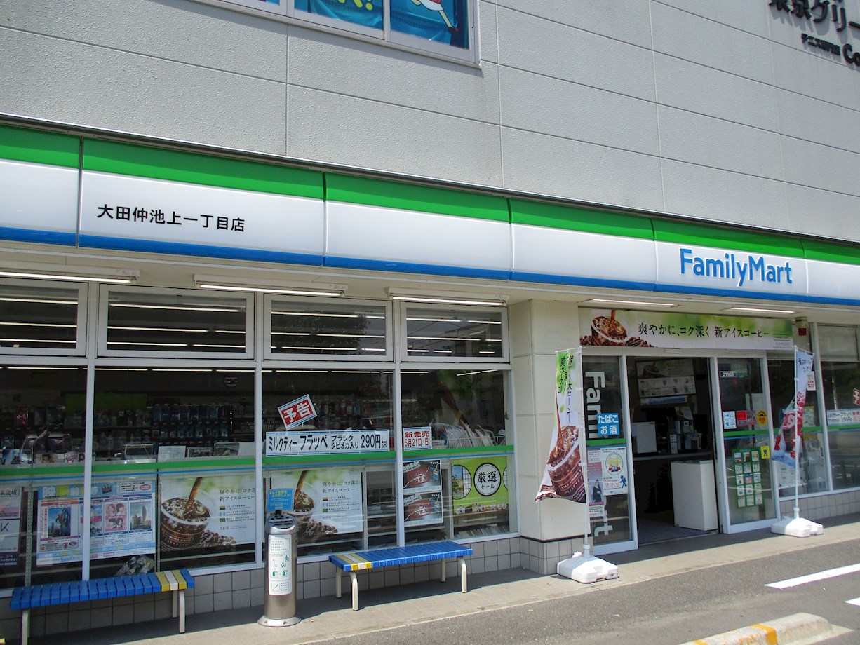 カーサフロレスタ西馬込弐番館 コンビニ