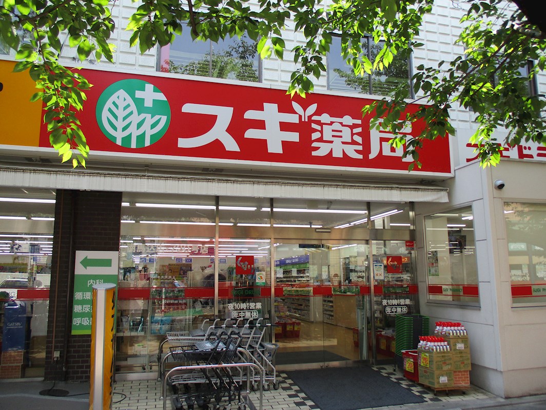 コーポ金子 ドラッグストア