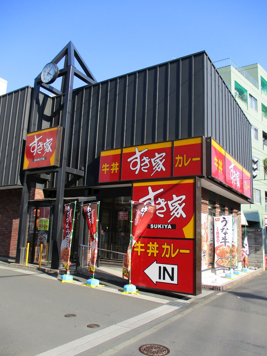 コーポ金子 レストラン